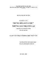 Hưng Hóa kí lược – Những giá trị còn lại