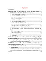 Tổng Quan Về Công Ty Cổ Phần Đầu Tư Xây Dựng Hà Nội.DOC