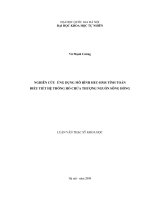Nghiên cứu ứng dụng  mô hình hec -HMS tính toán điều chế hệ thống hồ chứa thượng nguồn