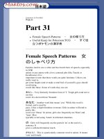 Japanese Is Possible - Lesson 31