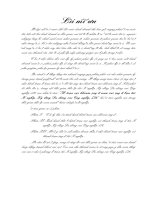 Kế toán các khoản công nợ mua và công nợ bán tại Xí nghiệp Xây dựng Dân dụng và Công nghiệp 576