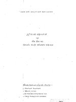 Nhà máy điện Phú Mỹ tại tỉnh Đồng Nai