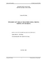 Tìm hiểu kỹ thuật trải phổ cdma trong thông tin di động