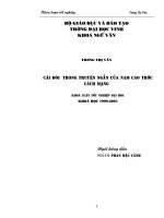 Cái đói trong truyện ngắn của nam cao trước cách mạng 