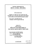 Xác thực thông báo trong máy tính, xác thực mật khẩu trên kênh không an toàn 