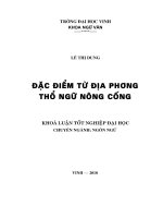 Đặc điểm từ địa phương thổ ngữ nông cống 