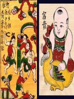 Gián án Tranh Dan Gian