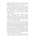 Tài liệu Giáo trình dạy đọc tiếng Nga 3 - Phần 24 pptx