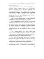Tài liệu Giáo trình dạy đọc tiếng Nga 3 - Phần 25 pptx