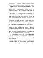 Tài liệu Giáo trình dạy đọc tiếng Nga 3 - Phần 17 pptx