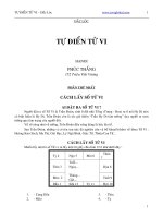 Tử vi từ điển