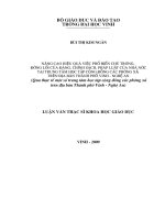 Nâng cao hiệu quả việc phổ biến chủ trương, đường lối của đảng, chính sách, pháp luật của nhà nước tại trung tâm học tập cộng đồng các phường xã trên địa bàn thành phố vinh   nghệ an 