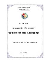 Yếu tố phồn thực trong ca dao người việt 