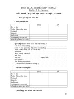 GIẤY THOẢ THUẬN VỀ VIỆC CHO VÀ NHẬN CON NUÔI