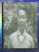 Pro ( Tác Giả: Tố Hữu )