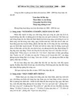 Sổ Tổng phụ trách