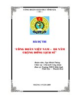 Bia bai du thi cong doan