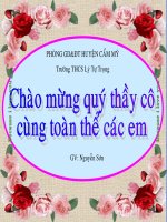 bài: SỰ CHUYỂN HÓA VÀ BẢO TOÀN CƠ NĂNG