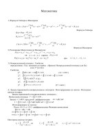 bai 1 tich phan khong can