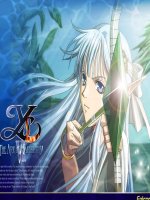 Nhàn-Nguyễn Bỉnh Khiêm