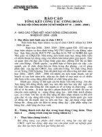 Văn kiện Đại hội Công đoàn (báo cáo)