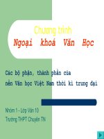 Ngoại khóa văn học dân gian và văn học viết