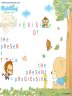 Revision ò Present Simple and Present Progressive