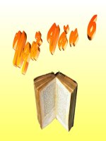 Tiết 18: Sọ dừa