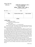 Tiếng Việt 5 (lần 1) năm 2007