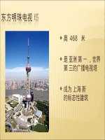 thanh pho Thuong hai trung quoc