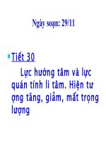 lực hướng tâm