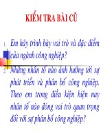 Bài 37 Tiết 32: Địa Lý Các Ngành Công Nghiệp