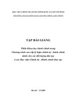 Mô hình tổ chức và phương thức hoạt động của Toà HC