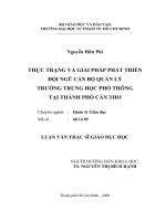 THỰC TRẠNG VÀ GIẢI PHÁP PHÁT TRIỂN  ĐỘI NGŨ CÁN BỘ QUẢN  LÝ  TRƯỜNG TRUNG HỌC PHỔ THÔNG  TẠI THÀNH PHỐ CẦN THƠ