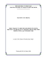 THỰC TRẠNG VÀ MỘT SỐ GIẢI PHÁP XÂY DỰNG  ĐỘI NGŨ CÁN BỘ QUẢN LÝ TRƯỜNG TRUNG HỌC PHỔ THÔNG CÔNG LẬP TỈNH BẾN TRE