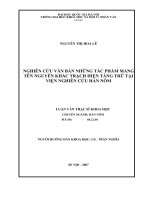 NGHIÊN CỨU VĂN BẢN NHỮNG TÁC PHẨM MANG TÊN NGUYỄN KHẮC TRẠCH HIỆN TÀNG TRỮ TẠI VIỆN NGHIÊN CỨU HÁN NÔM