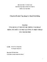 ỨNG DỤNG LÝ THUYẾT HỆ THỐNG VÀO HOẠT ĐỘNG TỔ CHỨC CÁN BỘ TẠI CÔNG TY ĐIỆN THOẠI TÂY THÀNH PHỐ