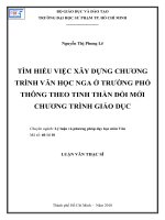 Tìm hiểu việc xây dựng chương trình văn học ở nhà trường phổ thông theo tinh tần đổi mới chương trình giáo dục