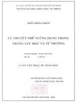 Lý thuyết thế vị ứng dụng trong trọng lực học và từ trường  1
