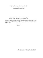 MÔN VĂN HỌC TRUNG QUỐC TỪ MINH THANH ĐẾN HIỆN ĐẠI