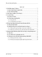 BÁO CÁO THỰC TẬP TỔNG HỢP CÔNG TY CỔ PHẦN THƯƠNG MẠI XI MĂNG