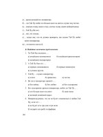 Giáo trình dạy đọc tiếng Nga 2 - Phần 19