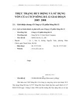THỰC TRẠNG HUY ĐỘNG VÀ SỬ DỤNG VỐN CỦA CTCP SÔNG ĐÀ 12 GIAI ĐOẠN 2005  2008