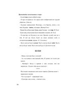 Giáo trình dạy đọc tiếng Nga 2 - Phần 24