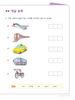 Tập viết tiếng Hàn - cho người mới bắt đầu học tiếng Hàn (Phần 13)