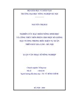 Nghiên cứu đặc điểm nông sinh học và công thức bón phân cho một số giống đậu tương trong điều kiện vụ xuân trên đất gia lâm hà nội 