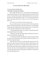 Lý luận chung về tiền lương