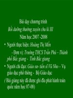 Bài thơ về tiểu đội xe không kính