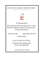 Phát triển hệ thống hỗ trợ ra đề và chấm thi trắc nghiệm tại trung tâm ngoại ngữ   tin học tỉnh yên bái