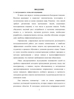 XÂY DỰNG và sử DỤNG bài tập TRẮC NGHIỆM để dạy đọc CHO SINH VIÊN CHUYÊN NGỮ